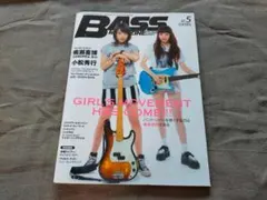 ベースマガジン