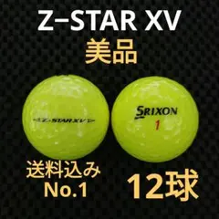 f*e様 スリクソンZ−STAR XVイエロー　No.1