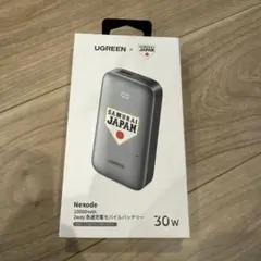 WBC 侍ジャパンロゴ　モバイルバッテリー