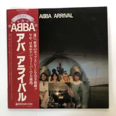 2026年最新】ABBA arrivalの人気アイテム - メルカリ