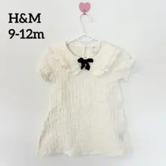 H&M アイボリー ワンピース 9-12m