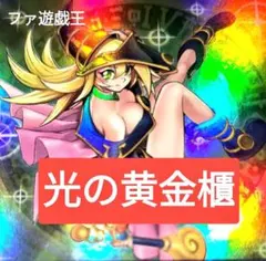 2025年最新】スリーブ 遊戯王 サイレントマジシャンの人気