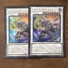 ジャイアント・ウォリアー・エクストリーム シークレット