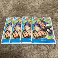 ベラミー　ワンピース カードゲーム ROMANCE DAWN