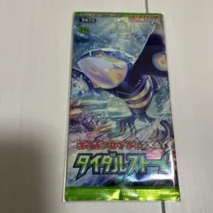 2026年最新】タイダルストーム 未開封パックの人気アイテム - メルカリ