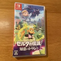 Switch ゼルダの伝説 知恵のかりもの