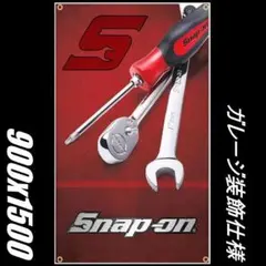 ★店内装飾仕様★スナップオン フラッグ SNAP ON 1500x2400 楽天市場】フラッグ SNAP-ON スナップオン ロゴ 全長240cm 屋内
