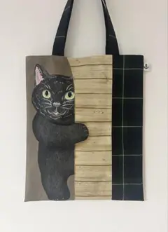 壁からひょっこり猫 黒にゃんこ ぺたんこトートバッグ 猫 cat チェック