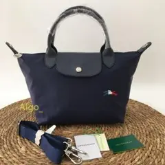 ロンシャン　ル プリアージュトップハンドルバッグ ロゴ三色刺繍　 Sサイズ