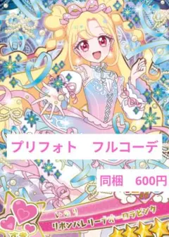 na∞様 リクエスト 2点 まとめ商品