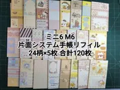 mmj様 リクエスト 4点 まとめ商品