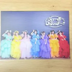 FRUITS ZIPPER FC 年会費会員特典 フォトブック 会報 2025