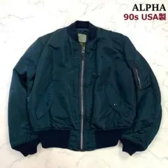 稀少色ダークカーキ ALPHA 90s USA製 MA-1 グランドクルー L 90s USA製 ALPHAアルファ MA-1 グランドクルー フライト