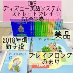 2025年最新】プレイアロングの人気アイテム - メルカリ