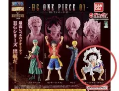HG ONE PIECE 01 ニカ