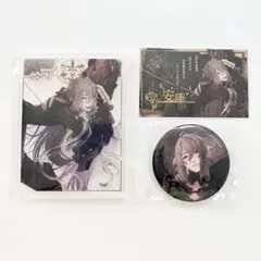 2026年最新】終遠のヴィルシュ アンクゥ アクスタの人気アイテム