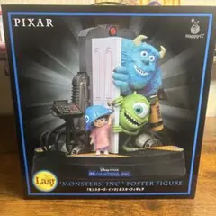 PIXAR モンスターズ・インク ポスターフィギュア　一番くじ　ラストワン賞