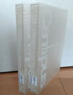 コクヨ　キャンパス　ルーズリーフバインダー　B5 26穴 2冊セット