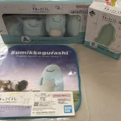 一番くじ すみっコぐらし A賞 E賞 G賞