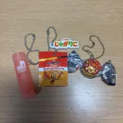 ガチャガチャ赤セット【カルビーじゃがりこ】【シーブリーズ】【ボノボン】