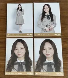 2026年最新】梅澤美波 生写真の人気アイテム - メルカリ