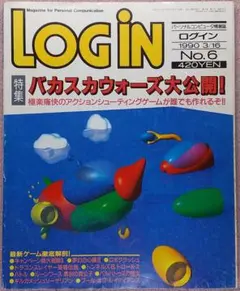 2026年最新】ログイン 雑誌の人気アイテム - メルカリ
