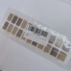 ⭐️現品限り❣️ネイルシール ベージュツートンカラー オフィス 通勤 韓国 シンプル