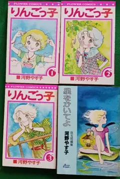 2025年最新】河野やす子の人気アイテム - メルカリ