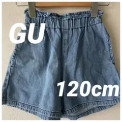 GU デニム ブルー ハーフパンツ キュロット　ゴムウエスト