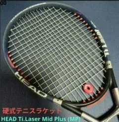 ヘッド チタニウム Ti.Laser Mid Plus 硬式テニスラケットのサムネイル