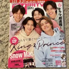 みお様 リクエスト 2点 まとめ商品