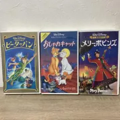 希少　ディズニー アニメ VHS 6本セット　コレクション