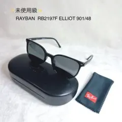 2026年最新】rb2197fの人気アイテム - メルカリ