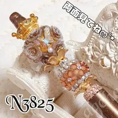 sale‼️N3825 カスタムボールペン 薔薇ビーズ お花 再販なし！