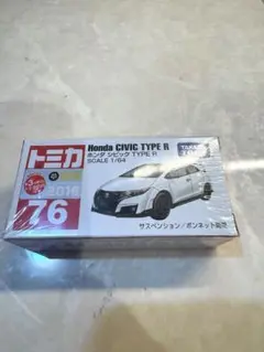 トミカ No.76 ホンダ シビック タイプR FK2 輸送箱 ネームシール トミカ No.76 ホンダ シビック タイプR FK2 輸送箱 ネームシール