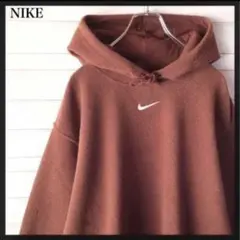【極美品】ナイキ☆センター刺繍　プルオーバーパーカー　裏起毛　アースカラー　XL
