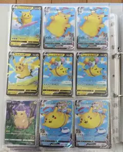 ポケモンカード 25周年　ピカチュウ　まとめ売り