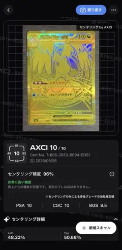 2026年最新】メガカイリューex murの人気アイテム - メルカリ