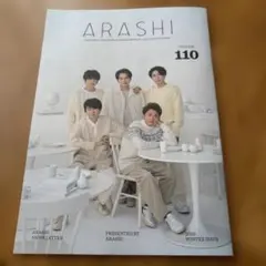 最新号 嵐 ARASHI ファンクラブ 会報 no.110