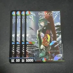 2025年最新】神アート ノメノンの人気アイテム - メルカリ