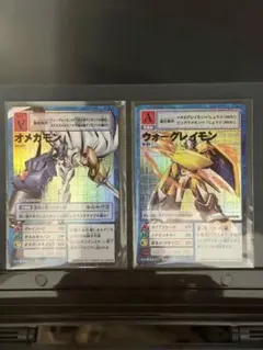 2026年最新】デジモンカードゲーム オメガモン バインダーセットの人気