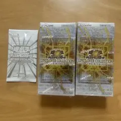 遊戯王　リミットオーバーコレクション　ライバルズ　2BOX シュリンク付き
