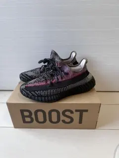 adidas Yeezy Boost 350 v2 