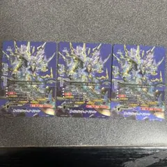 バディファイト 神・ガルガンチュア・ドラゴン バディレア