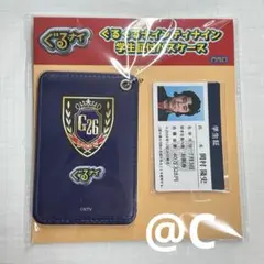 ナインティナイン　グッズ　全身タイツレア商品　岡村さん矢部さん記名あり2枚セット 2025年最新】ナインティナイングッズの人気アイテム - メルカリ