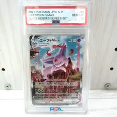 2025年最新】イーブイヒーローズ イーブイズセットの人気アイテム