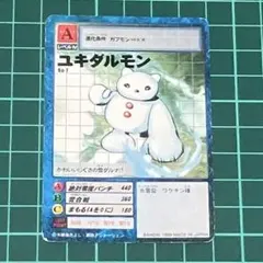 絶版00'くたキャラデジモンアドベンチャー/ユキダルモン新品未使用♦︎未展示物★ 2025年最新】ユキダルモンの人気アイテム - メルカリ