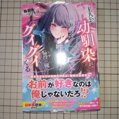 kuroto0349様 リクエスト 4点 まとめ商品