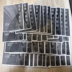 2026年度(2025年度)鉄緑会 高3理系数学・分野別 高3理系数学総合演習 710SP079o1L._AC_UL210_SR210,