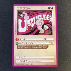 2025年最新】カードヒーロー 任天堂の人気アイテム - メルカリ